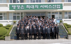 제15대 김경술 부군수 취임식