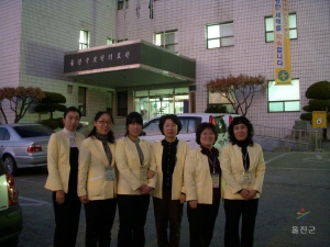 울진군보건의료원