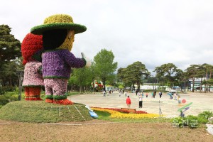 제13회어린이날한마음축제