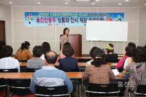 전통주 체험전시관 운영인력 양성교육