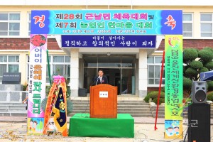 제36회 어버이날행사- 근남,읍내1리,죽변