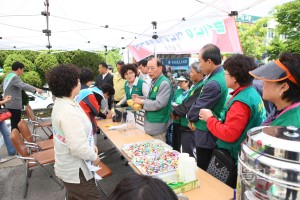 범군민 동전 교환의날