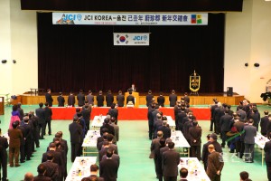 울진청년회의소 신년교례회