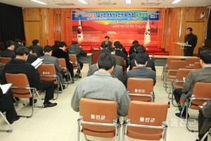 2009년도 감사운영방안 대책회의