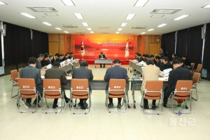 설맞이종합대책회의