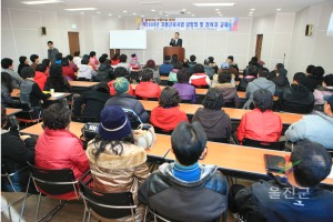 자활근로사업 설명회