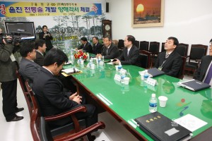 울진 전통술 개발 MOU체결 (주) 배상면주가