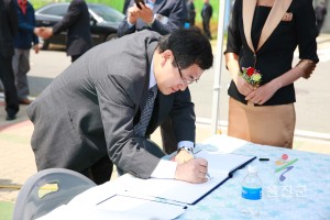 경상북도 수산업경영인 대회