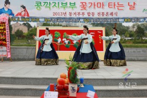 동거부부 합동 전통혼례식