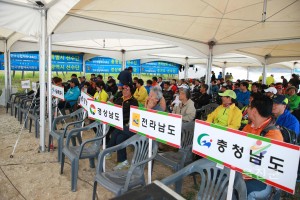 전국생활체육 대축전