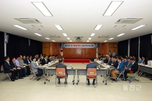 장기종합계획 수립 착수 보고회