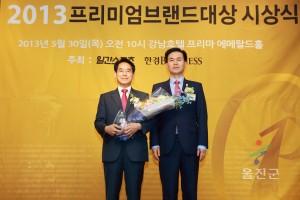 프리미엄 브랜드대상