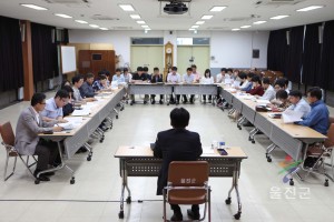 정부3.0 기본계획 교육