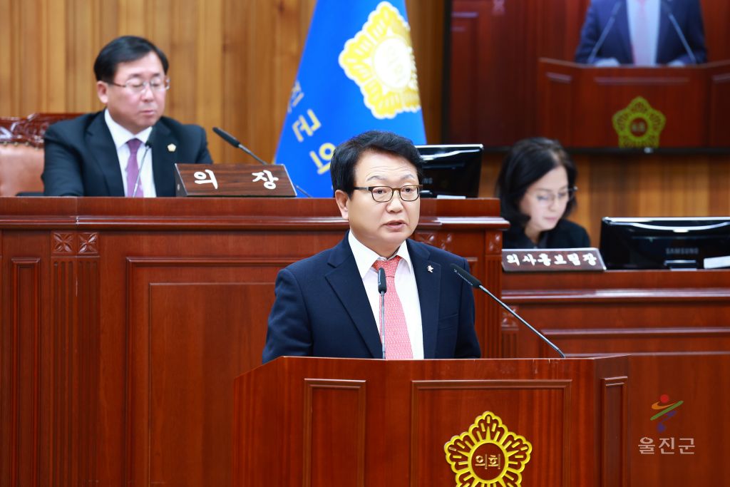 손병복 울진군수, 시정연설 통해 2026년도 군정 방향 제시