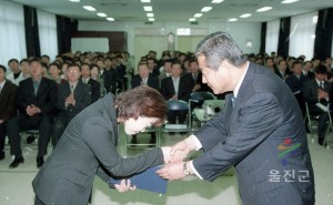 월례조회