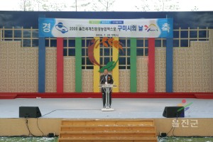 2005친환경엑스포