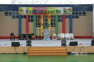 2005친환경엑스포