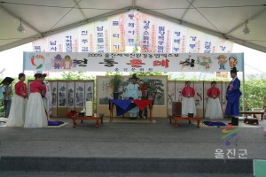 2005친환경엑스포