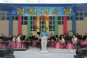 2005친환경엑스포