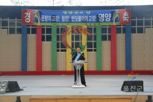 2005친환경엑스포