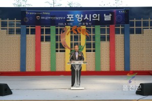 2005친환경엑스포