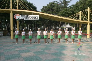 2005친환경엑스포