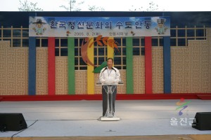 2005친환경엑스포