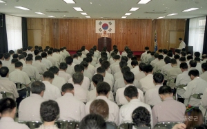 월례조회