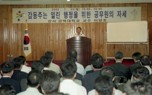 직원특별교육