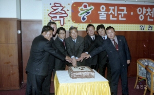 양천구 자매결연