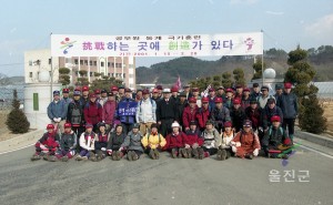 공무원극기훈련(제6기)