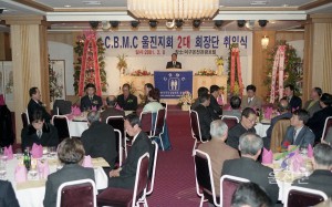 기독교 연합회장단 취임식