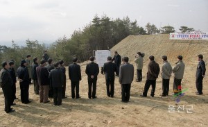 현종산 FM중계탑 준공식
