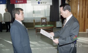 인사발령