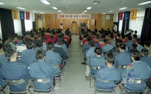 산불감시원 교육