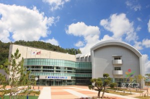 해양레포츠센터