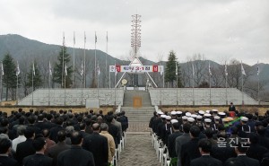 제82주년 3.1절 기념행사