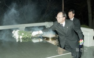 충혼탑 참배