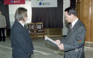 인사발령