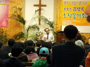 꿀포츠김성록 초청 음악회