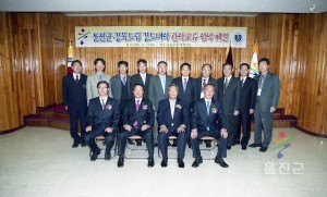 경북도립 경도대학 협약식