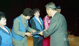 바르게 살기운동 다짐대회