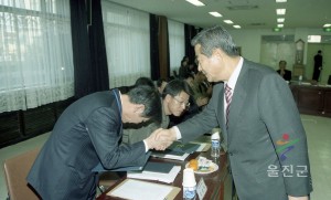 제 2기 울진군 지역혁신 협의회