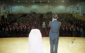 제11회 자랑스러운 울진군민상, 군정설명회