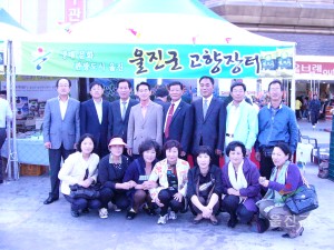 아름다운 고향장터