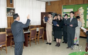 인사발령
