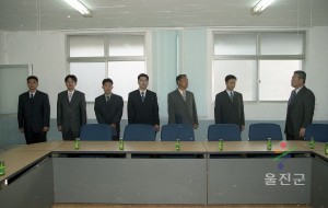 민간환경 감시원 회의