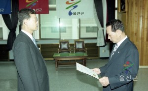 인사발령
