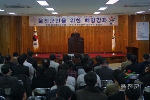 해양연구소