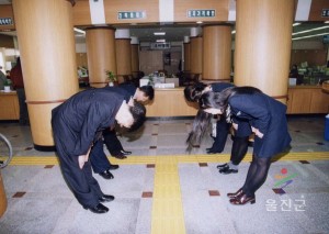 종합민원실